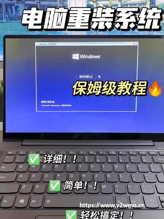 小白装机不用求人！7款一键重装系统软件实测推荐